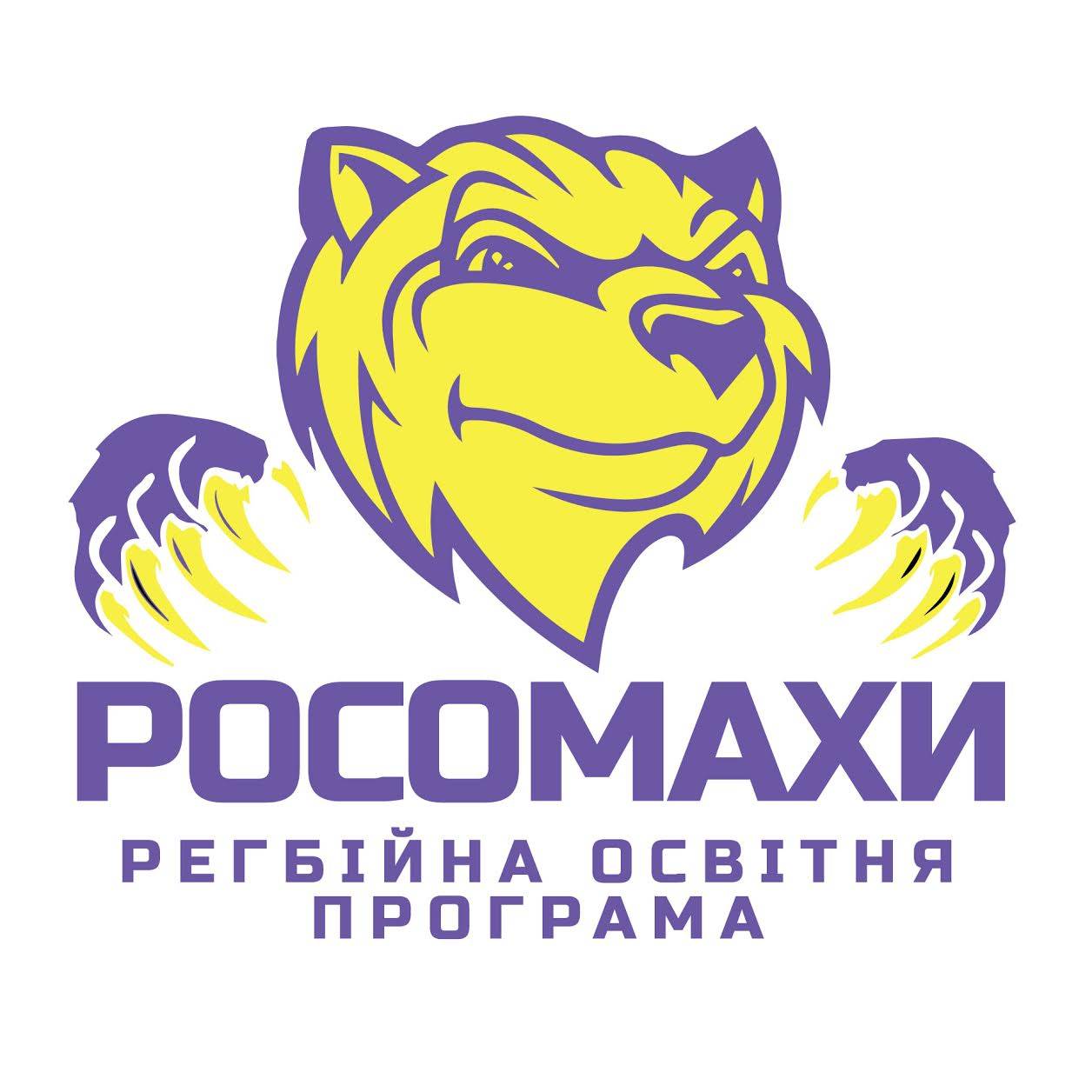 В Киеве запустят образовательную программу для регбистов