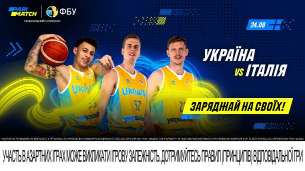 ЧС-2023. З надією на Леня та думками про перемогу