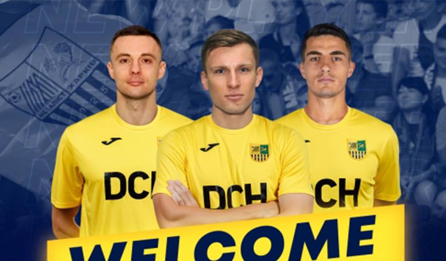 Уже без «абалдєнних» легіонерів. «Металіст» підписав трьох українців