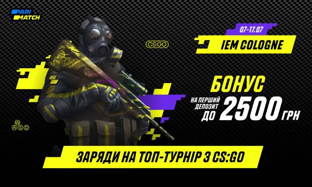 IEM COLOGNE 2022 – ТОП-турнир по CS:GO! Заряжай на любимую команду!