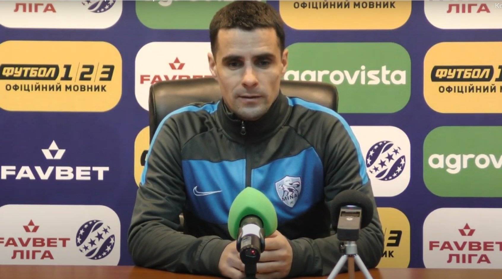 Тренер « Міная » розповів, що призвело до поразки від « Верес »