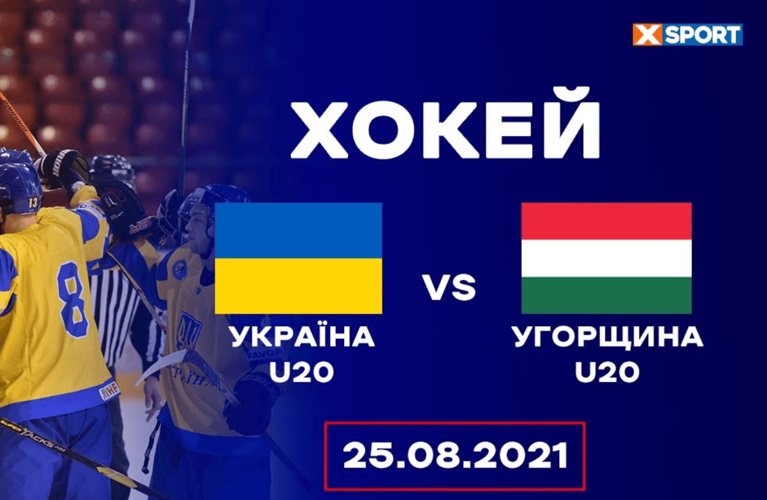 XSport image preview