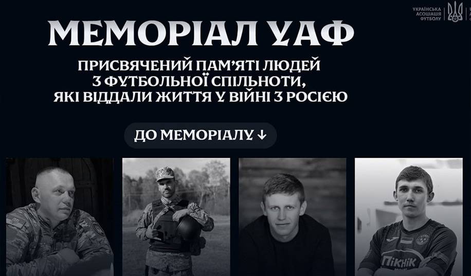 УАФ створила важливу платформу в контексті війни в Україні