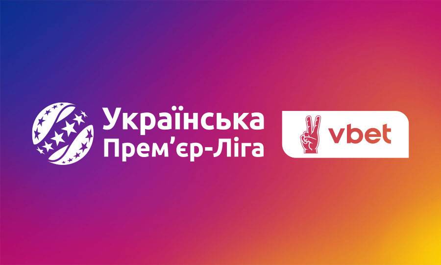 Возвращение УПЛ. Расписание матчей 18 тура