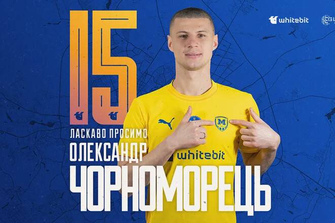 Клуби УПЛ та Першої ліги обмінялися футболістами