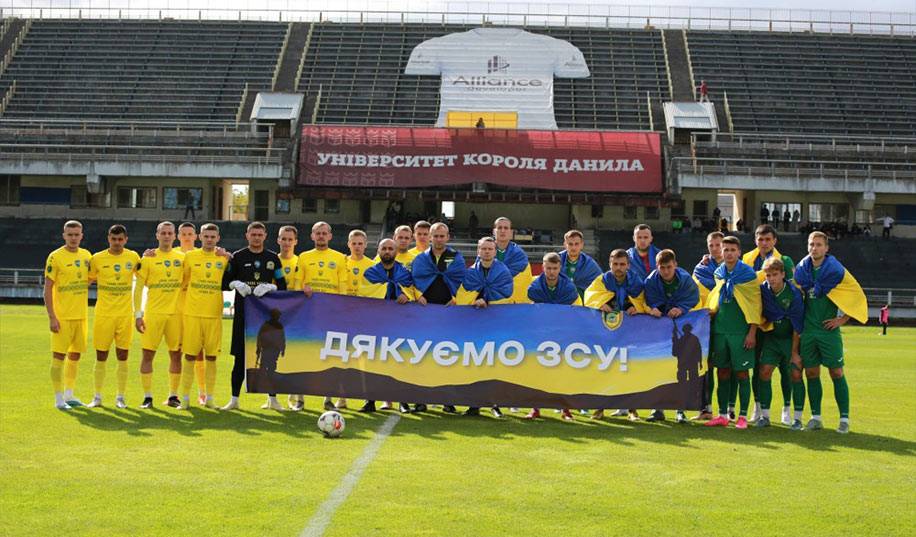 ФСК Маріуполь – Прикарпаття. Пряма трансляція
