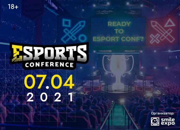 ESPORTconf Ukraine: событие о развитии бизнеса и инвестициях в сфере киберспорта состоится весной 2021-го 