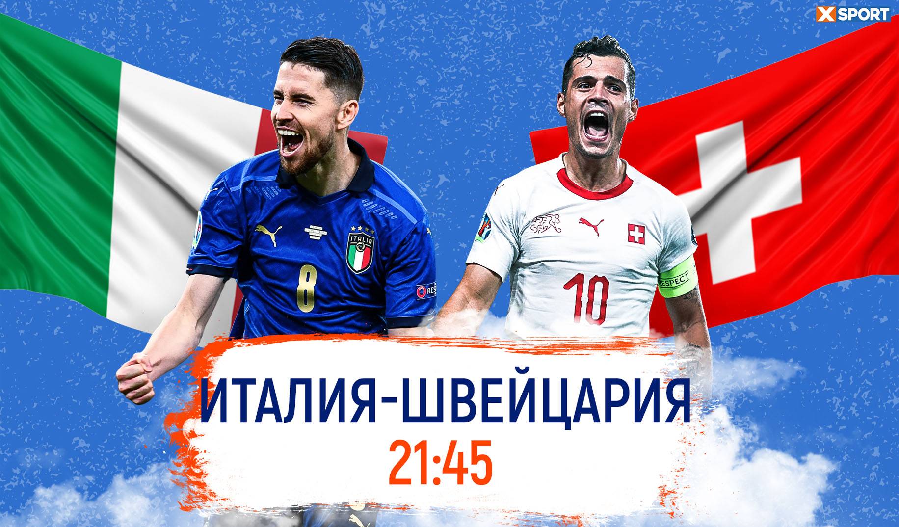 В этот раз точно должен доехать! Италия – Швейцария: прогноз на матч
