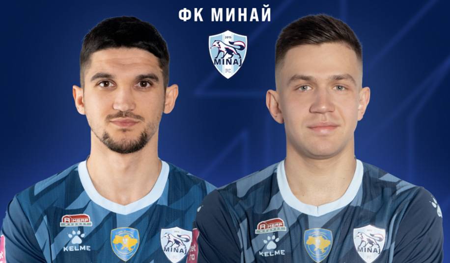 Минай підписав екс-хавбека європейського клубу та вінгера з аматорів