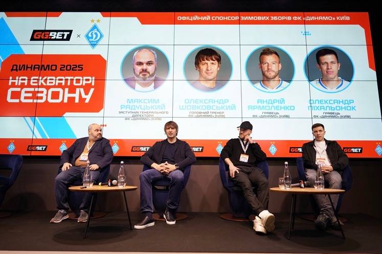 Итоги сборов и обсуждение планов на будущее: представители «Динамо» пообщались с медиа на экваторе сезона