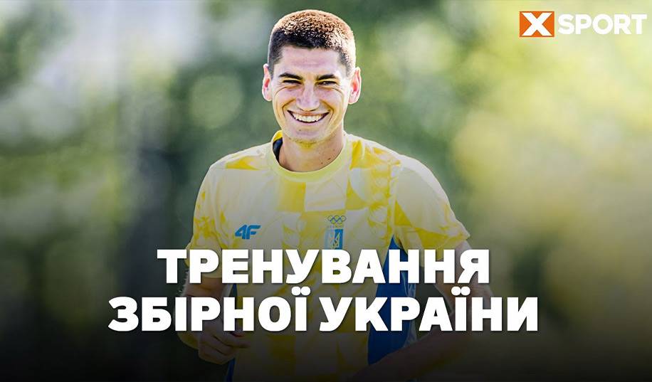 До Аргентини готові? Відео тренування збірної України перед вирішальним матчем на ОІ-2024