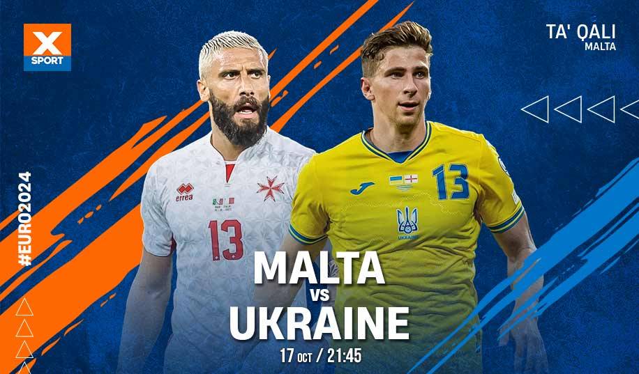 Италия, мы идем! Мальта – Украина 1:3. Как это было