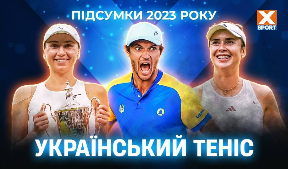 Победа Киченок на Уимблдоне, громкое возвращение Свитолиной и сенсационный успех мужской сборной