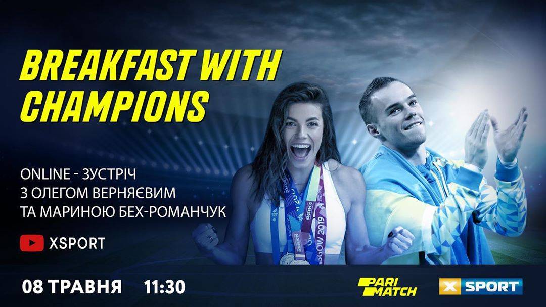 Онлайн-встреча с Мариной Бех-Романчук и Олегом Верняевым. Видео трансляция