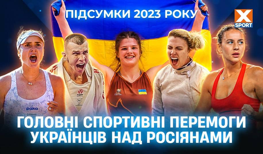 Харлан, Світоліна та багато інших: головні спортивні перемоги українців над росіянами у 2023 році