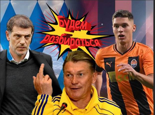 Що не так з «Динамо», чому в UEFA переобрали Павелка і скільки можна чекати Реброва: слухайте новий подкаст «Будемо розбиратися»