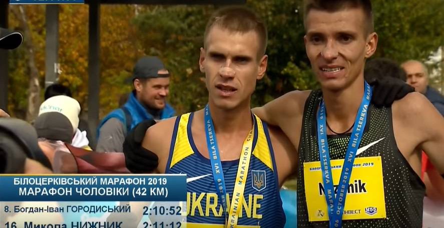 Золото и норматив на Токио-2020. Гордыський и Прокофьева выиграли Белоцерковский марафон