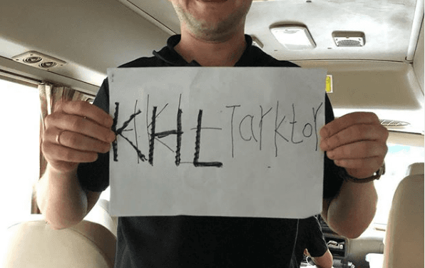 В Китае с ошибками написали слова «Трактор» и «КХЛ»