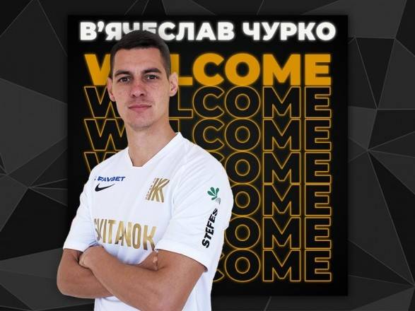 Чурко: «Вариант с «Колосом» возник еще в конце прошлого лета»