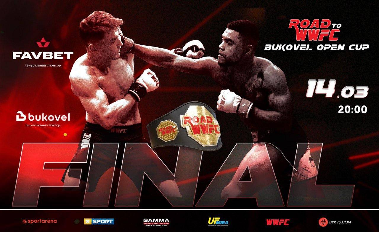 Финал спортивного проекта ROAD to WWFC BUKOVEL OPEN CUP