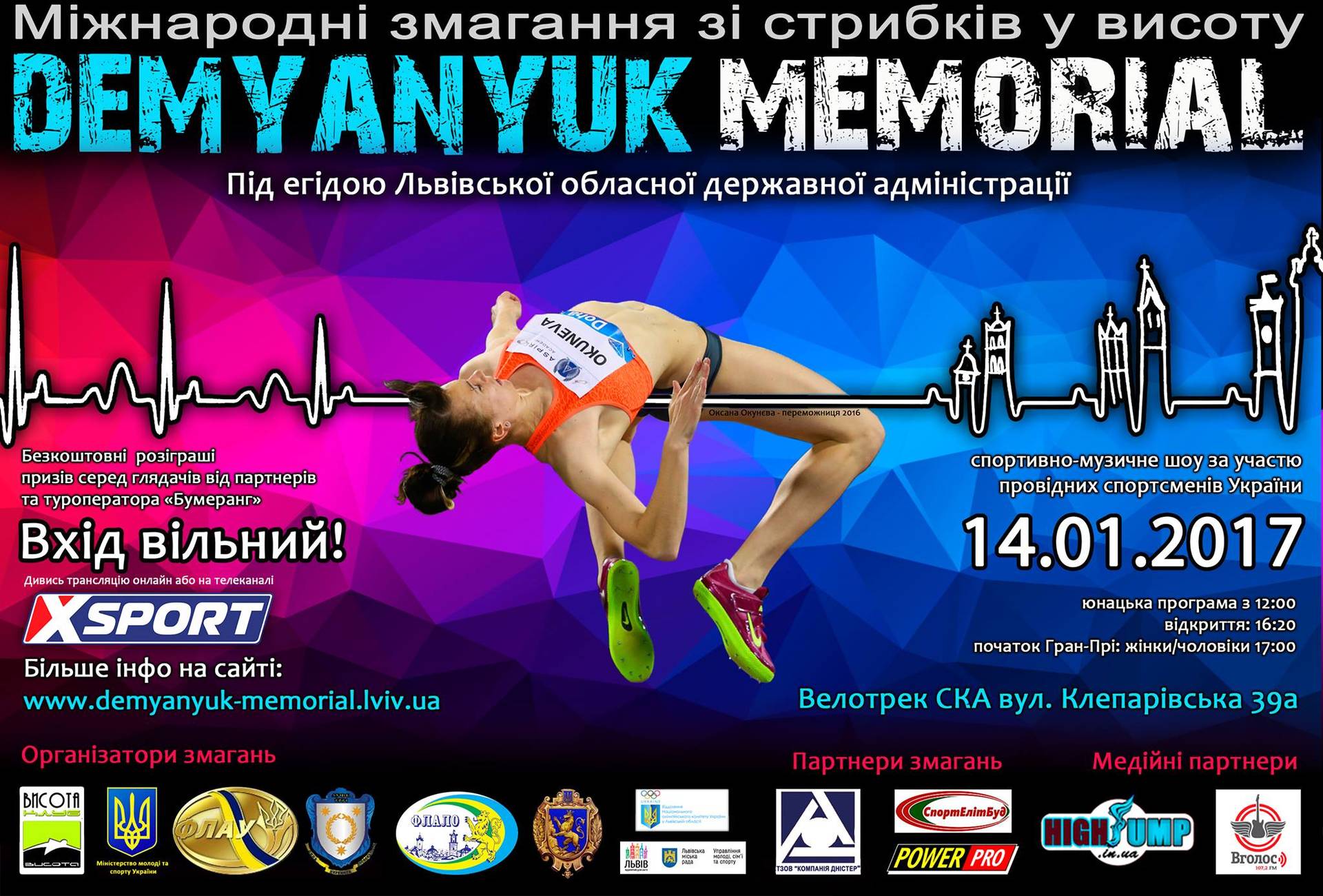 XSport image preview