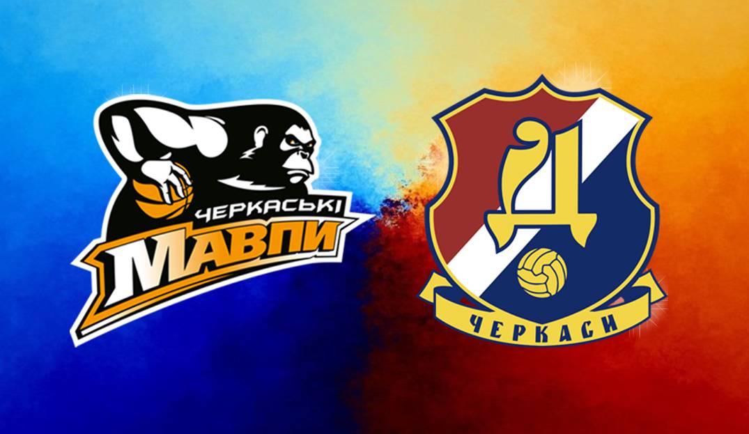 Черкаські Мавпи змінили назву