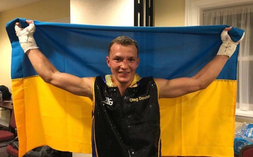 Украинец Довгун стал чемпионом Северной Америки
