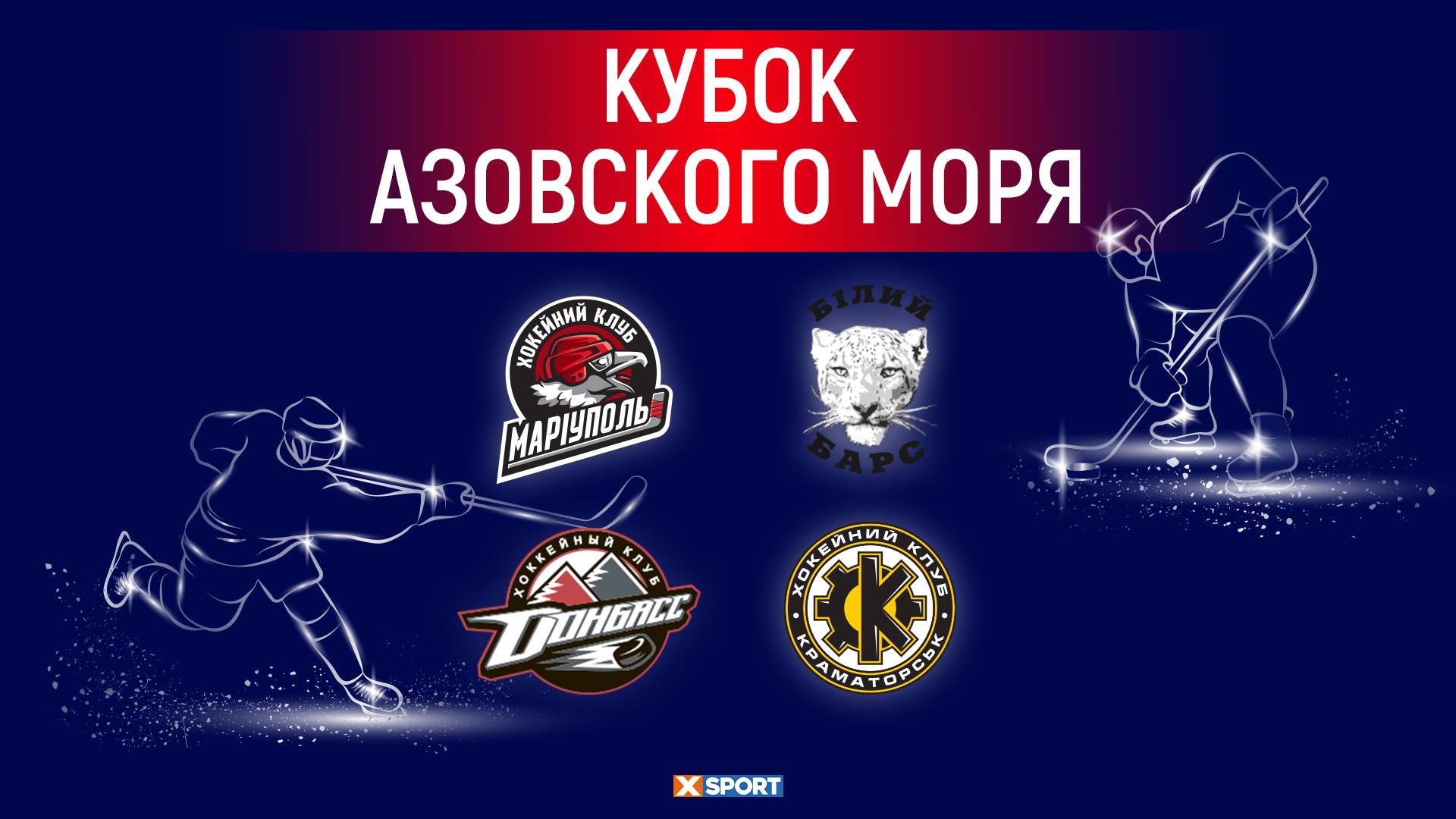XSport image preview