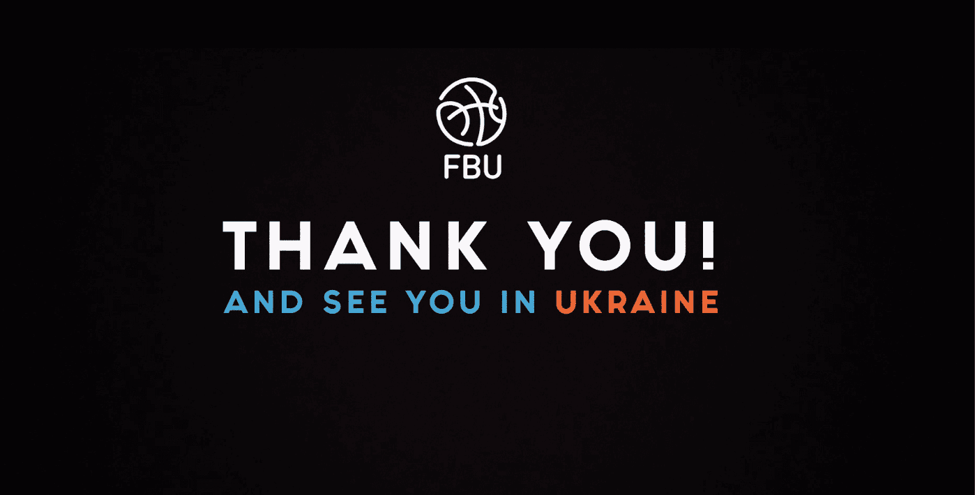 Украина борется за проведение Евробаскета-2021 и представила огненную видеопрезентацию