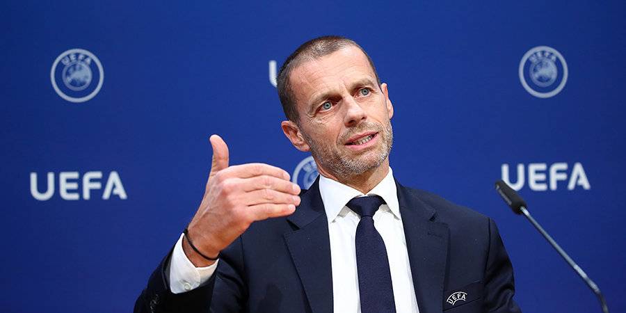 Президент UEFA рассказал о сути реформы Лиги чемпионов