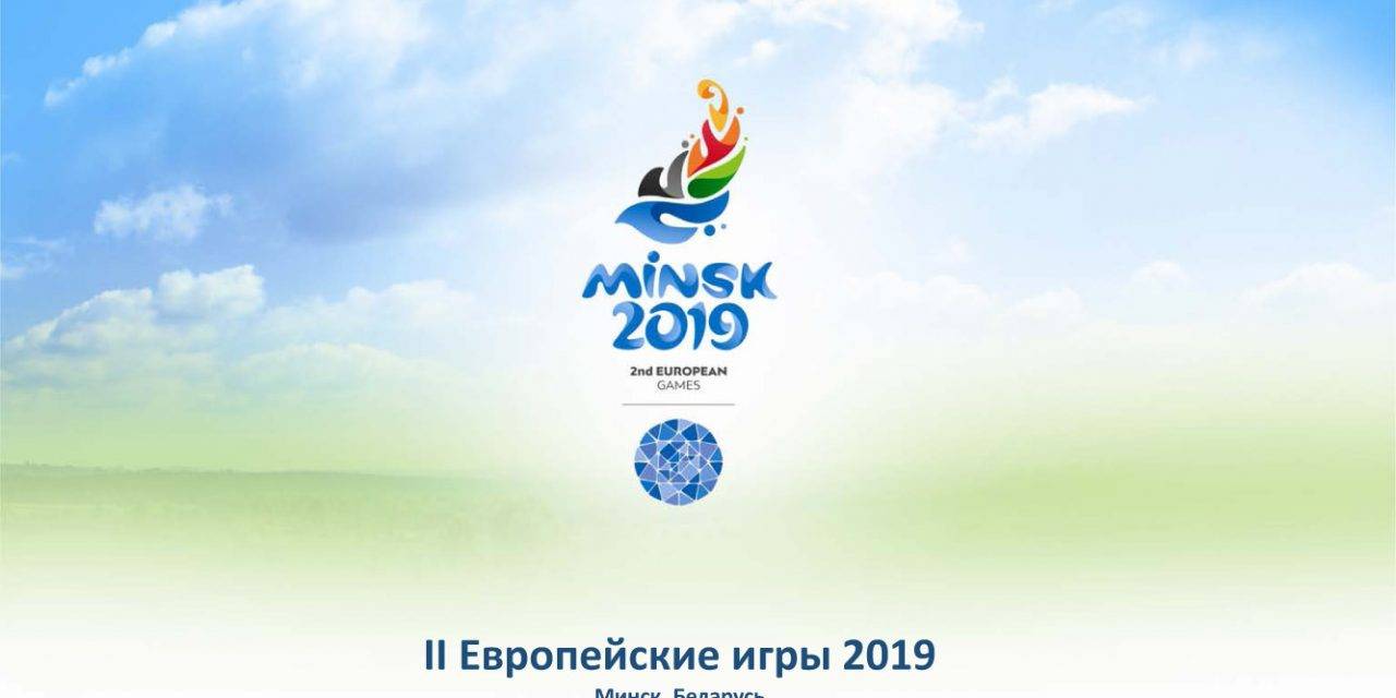 Состоялась презентация медалей вторых Европейских игр
