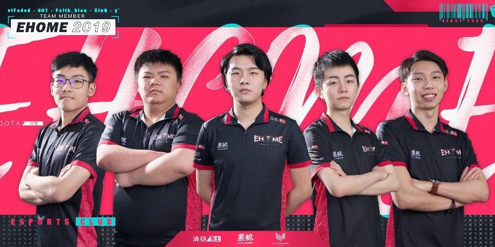 Dota 2. EHOME победили на Hainan Master Cup