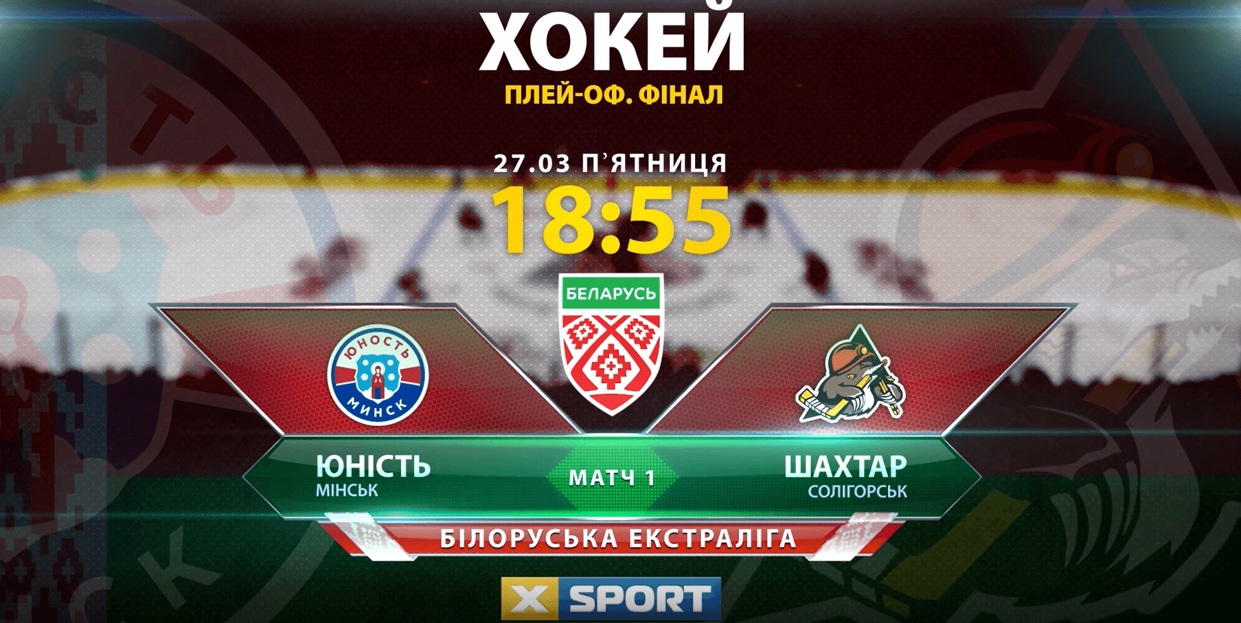 XSport image preview