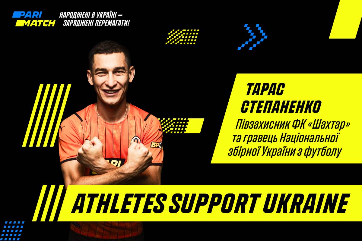 «Сейчас все украинцы – одна команда», – Тарас Степаненко о помощи украинцам, футболе во время войны, Луческу и шансах Сборной Украины на Чемпионате Мира в эксклюзивном интервью Parimatch Ukraine