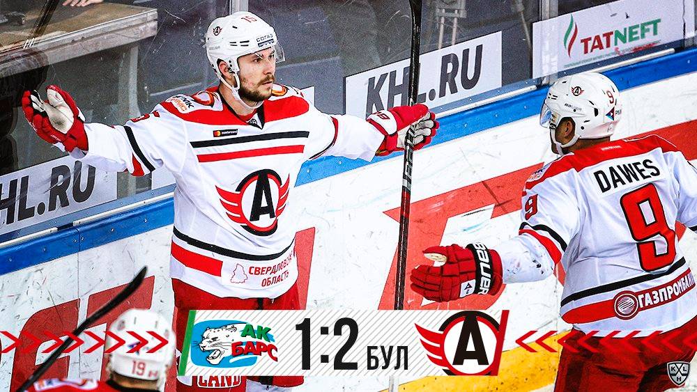 «Автомобилист» в серии буллитов обыграл действующего обладателя Кубка Гагарина