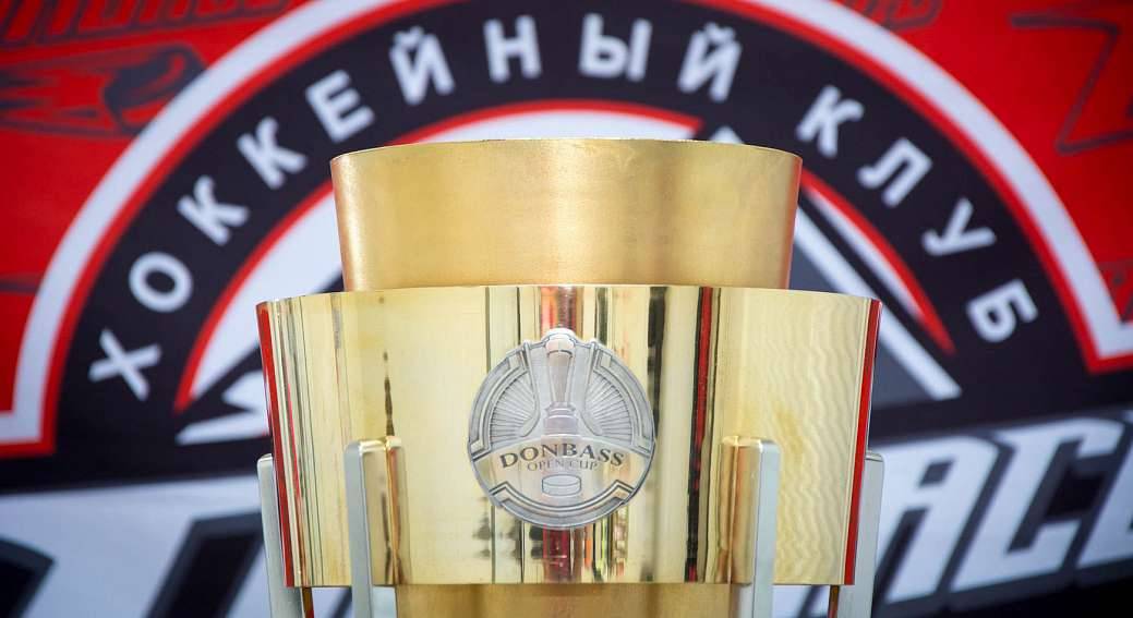 Нові дати проведення і склад учасників Відкритого кубка Донбасу