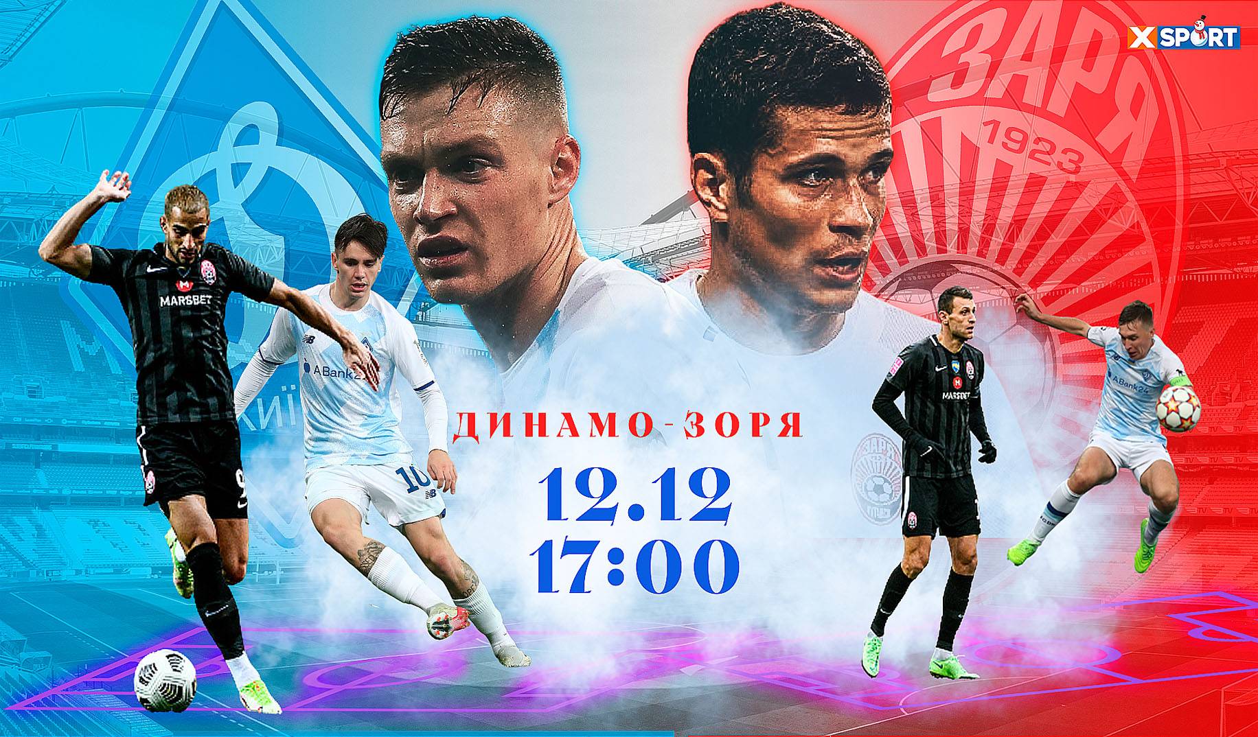 «Динамо» - «Зоря»: прогноз на останній великий матч в УПЛ перед зимовим перервою