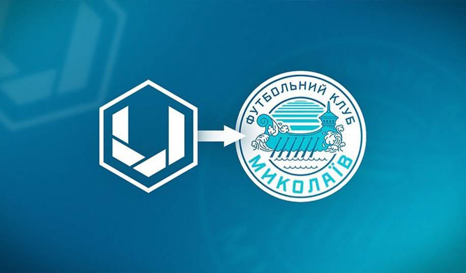 Клуб Другої ліги перейменувався у «Миколаїв 1920»