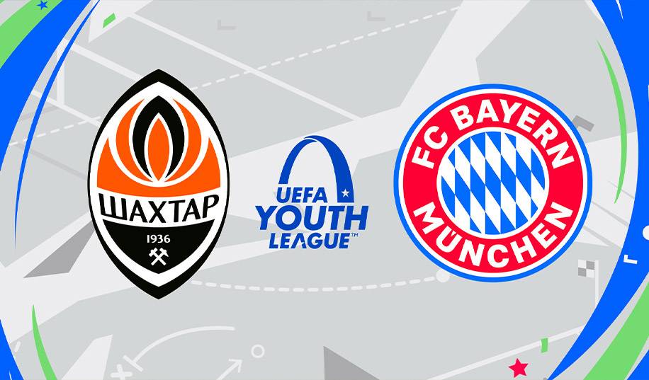 U-19. Шахтер – Бавария. Прямая трансляция