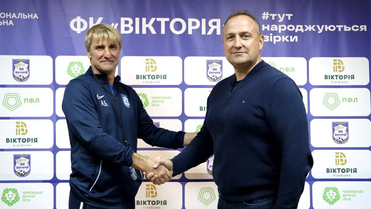 Безсмертний після відставки з « Львова » очолив клуб Другої ліги
