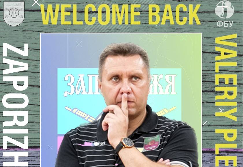 Плеханов став новим тренером БК «Запоріжжя»