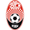 Заря