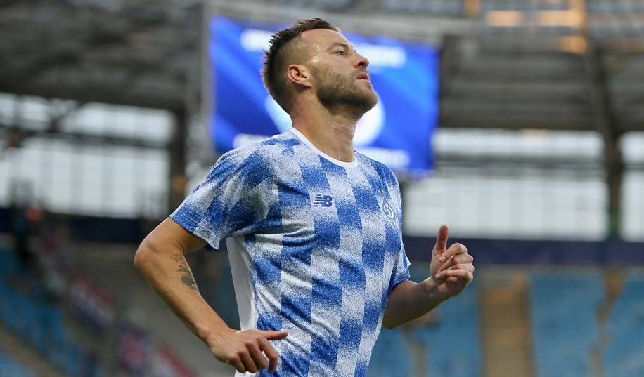 Ярмоленко Динамо