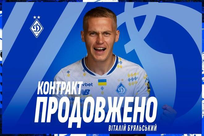 Буяльський