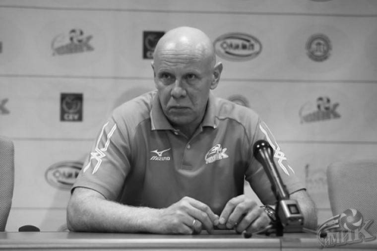 Фото: ХІМІК