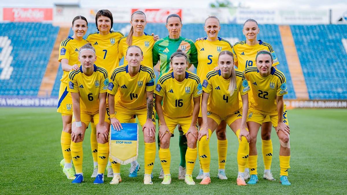 Жіноча збірна України