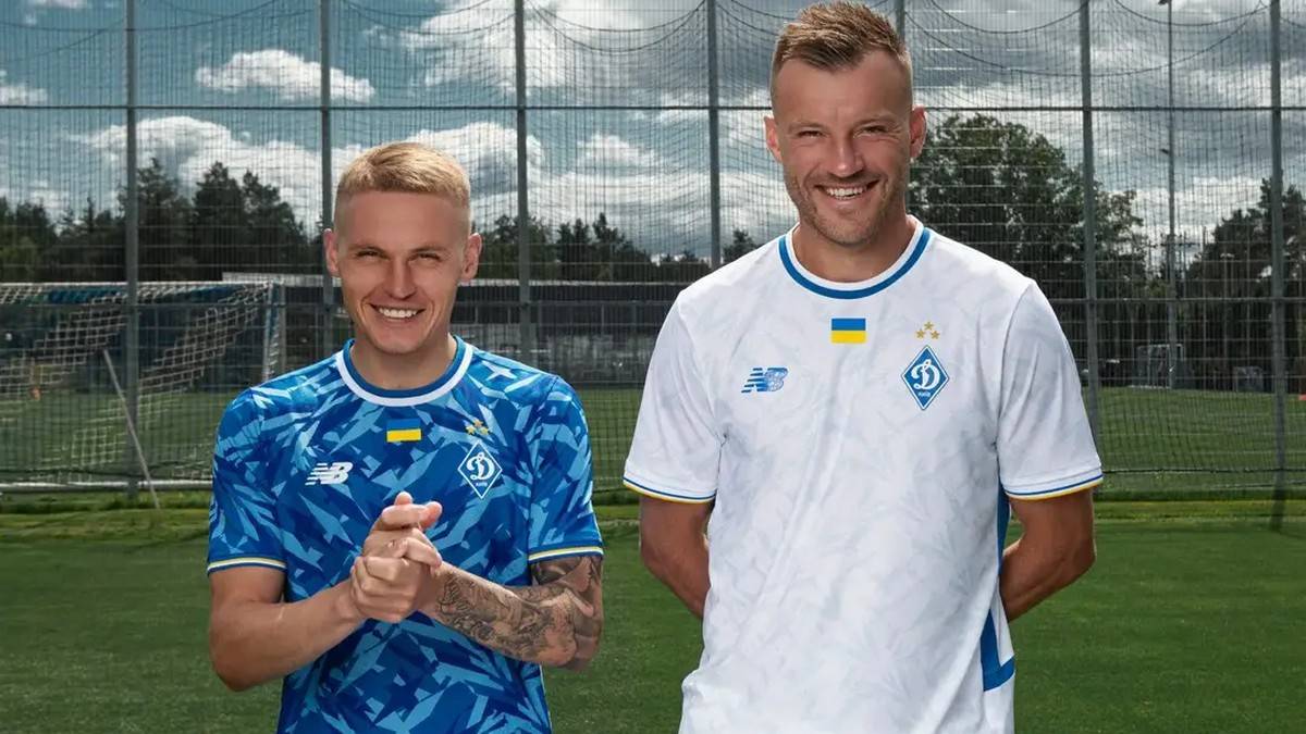 Динамо форма