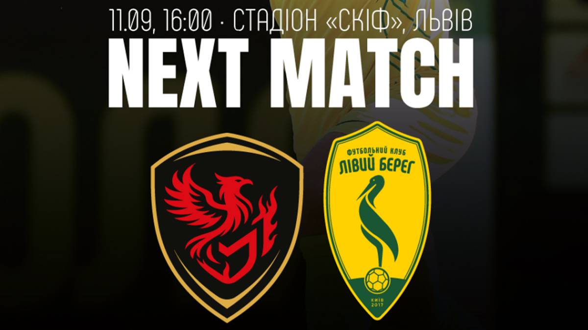 Фенікс-Маріуполь - Лівий берег 110925