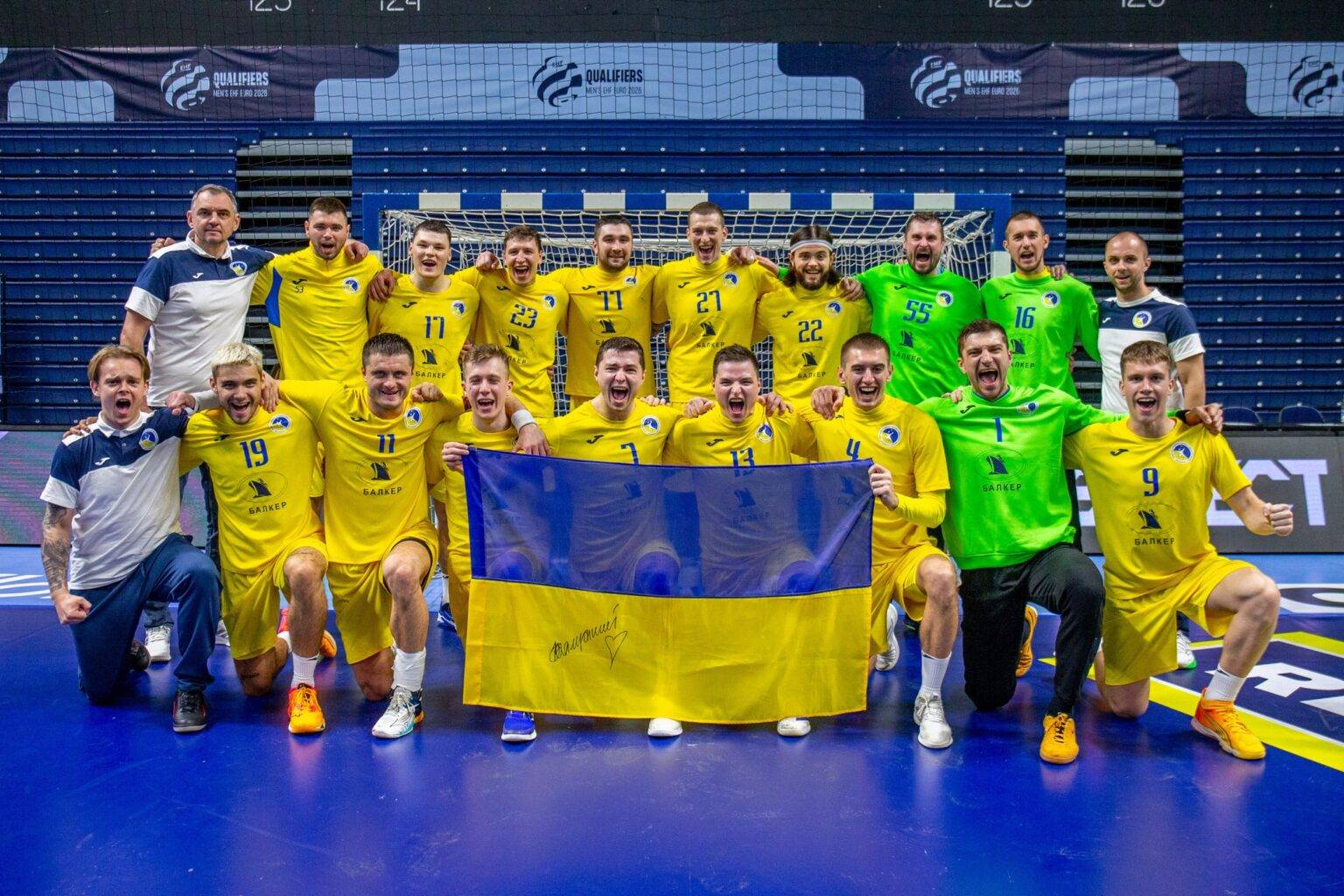Чоловіча збірна України з гандболу / Фото - ФГУ
