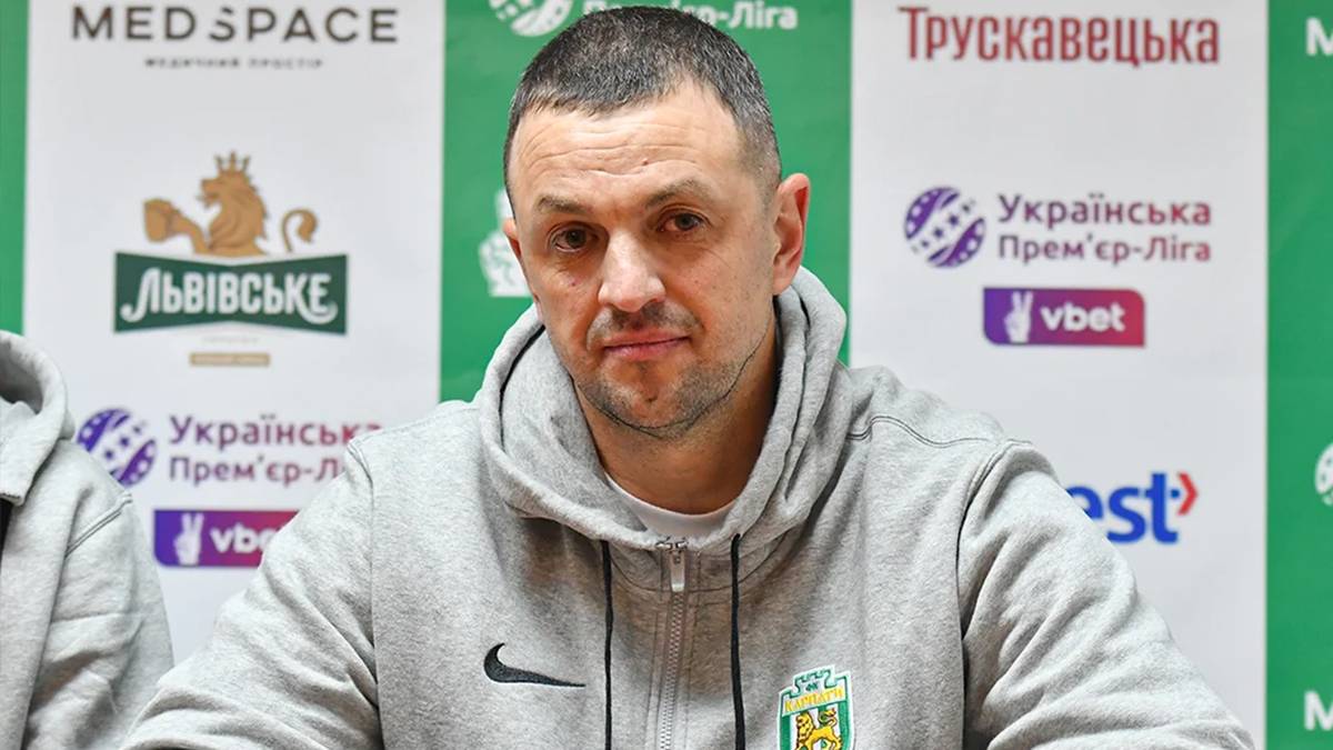 Ігор Єрмаков. Фото: Карпати Львів